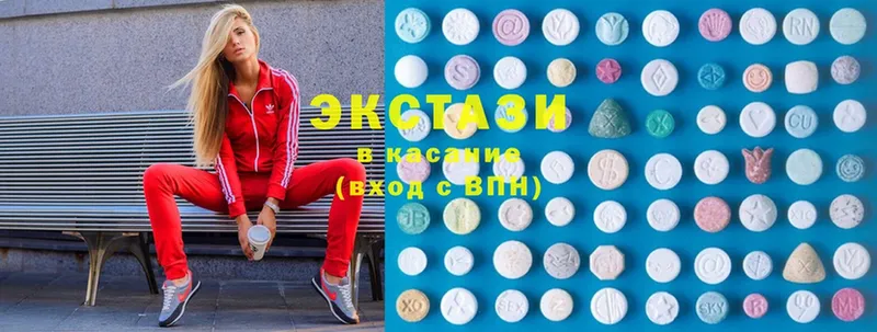 shop состав  Ахтубинск  Ecstasy бентли 