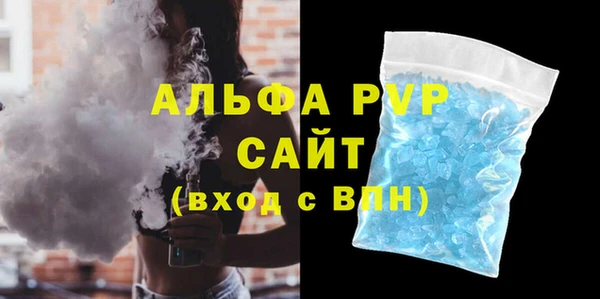 спайс Вязьма