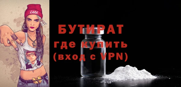 COCAINE Гусев