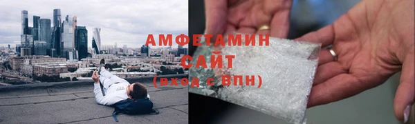 таблы Вязники