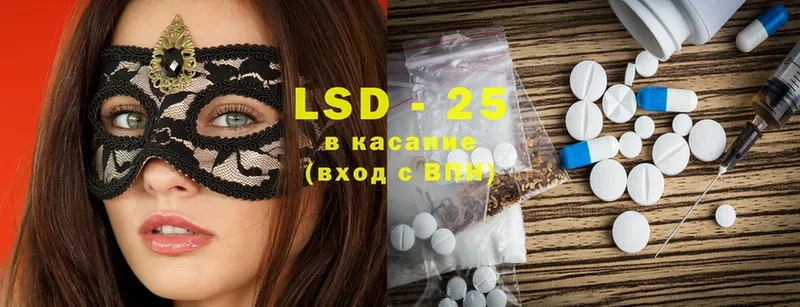 Лсд 25 экстази ecstasy  MEGA ссылки  Ахтубинск 