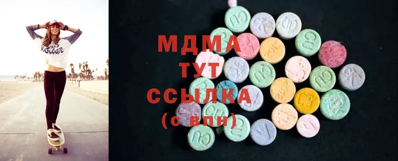 MDMA Molly  мориарти состав  Ахтубинск 